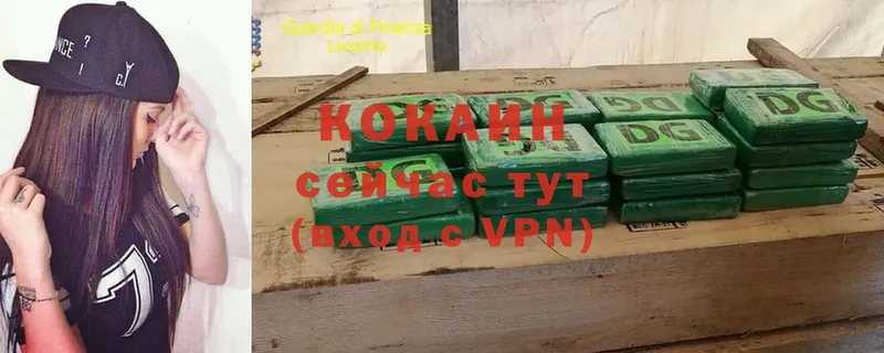 дарк нет Telegram  Кирс  Cocaine VHQ 