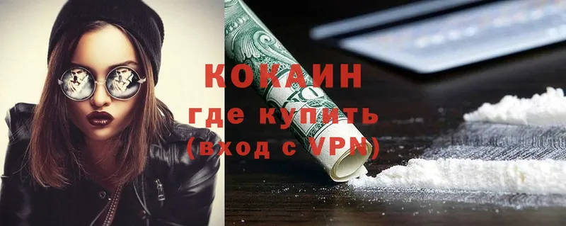 COCAIN Перу Кирс