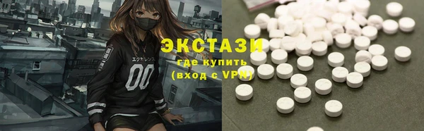 MDMA Premium VHQ Верхний Тагил