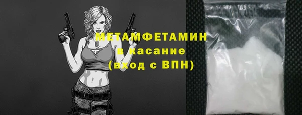 MDMA Premium VHQ Верхний Тагил