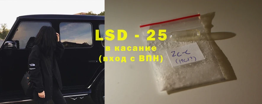 даркнет сайт  Кирс  LSD-25 экстази кислота 